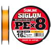 Шнур Sunline Siglon PE х8 150m (оранж.) #2.5/0.270mm 40lb/18.5kg (16580994)
